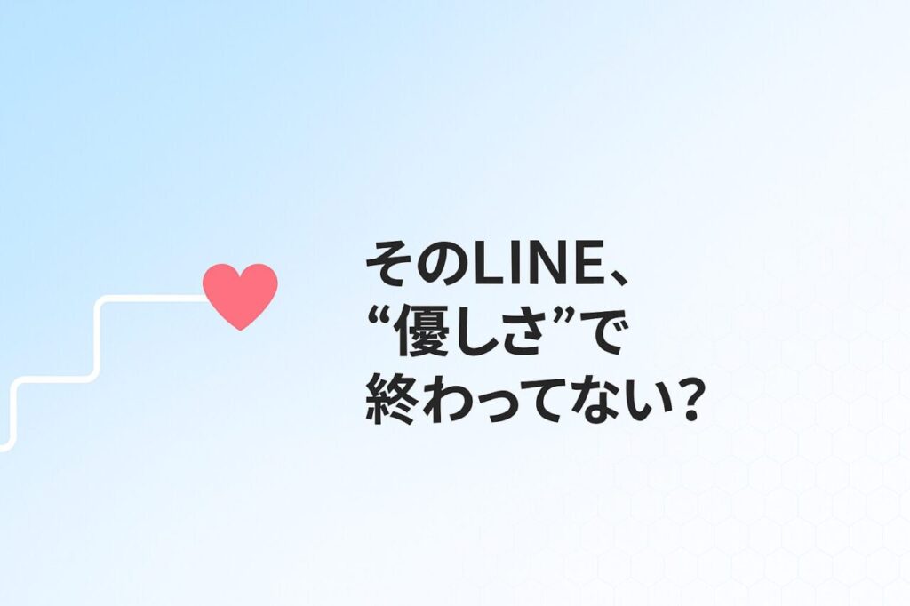 次回記事サムネ