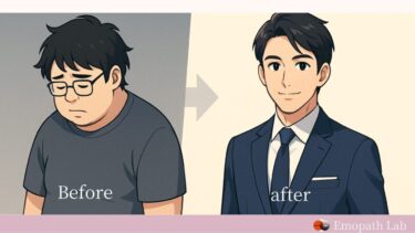 「顔が理由で振られた」と思っているあなたへ。── 本当にそうだったのか、考えてみませんか？