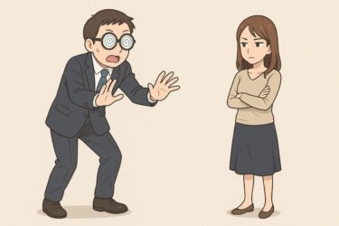 距離感が掴めない男性はなぜ恋愛対象外になるのか？「色気のない男」が陥る落とし穴